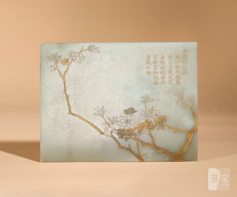 清乾隆 青白玉浅刻填金御题诗花卉双面玉板 - 图2